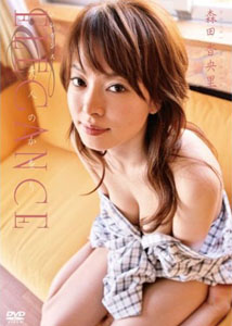 Kaori Morita - Elegance