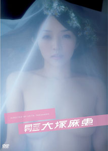 Mae Otsuka - Neo