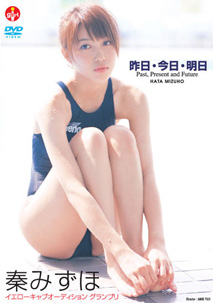 Mizuho Hata - Past, Present & Future