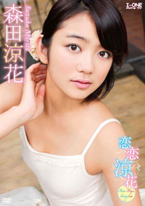 Suzuka Morita - Ren Ren Suzuka