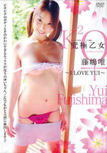 Yui Fuzishima - I Love Yui
