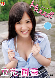 Fuka Tachibana - Huuu!!