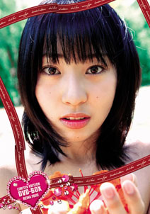 Reina Fujie - Limited Edition