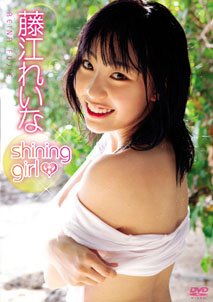 Reina Fujie - Shining Girl
