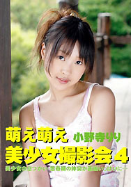Riri Onodera - Shaved Pussy