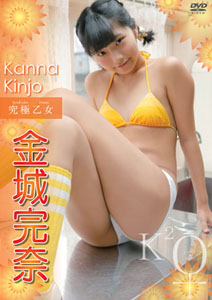 Kanna Kinjo - The Ultimate Maiden