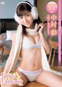 Aya Nakamura - First Fantasy