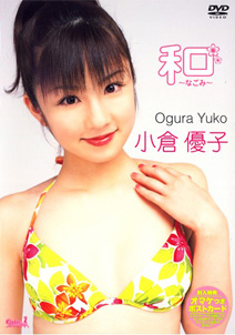 Yuko Ogura - Nagomi
