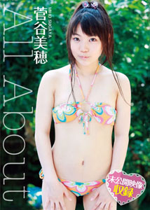 Miho Sugaya - All About
