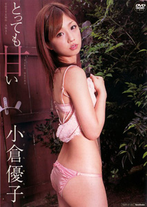 Yuko Ogura - Tottemo Amai