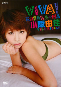 Yuka Kosaka - ViVA! Kosaka-na