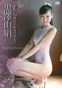 Yuki Kurosawa - Shining Star