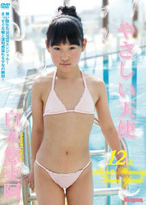 Yuria Shiraki - Yasashii Angel