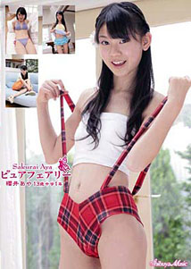 Aya Sakurai - Pure Fairy