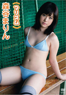 Marin Moriya - Marism