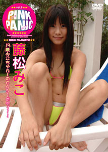 Miko Fujimatsu - Pink Panic 8
