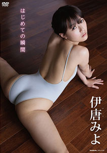 Miyo Ikara - Hajime Mashite