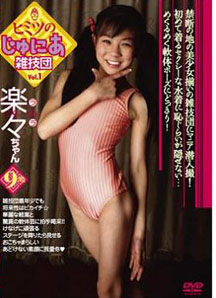 Nana - Secret Junior Acrobat Vol.1