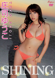 Yuko Shoji - Shining