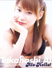 Ai Takahashi - Alo!Hello!