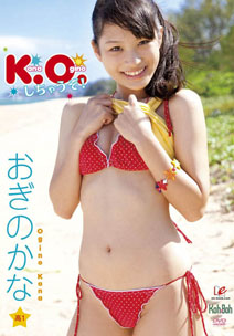 Kana Ogino - KO