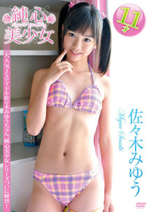Miyu Sasaki - 11 yrs-old