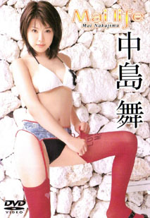 Mai Nakajima - Mai Life