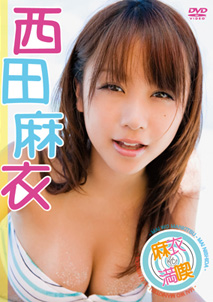 Mai Nishida - Mai Enjoy