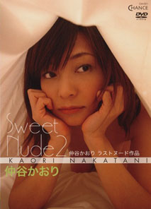Kaori Nakatani - Sweet Nude 2
