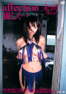 Misaki - Affection