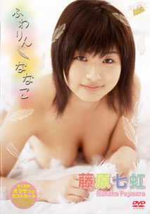 Nanako Fujiwara - Fuwarin Nanako