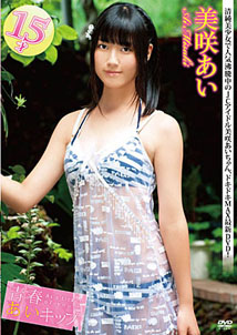 Ai Misaki - Seishun Ai Kibbu