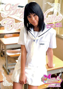 Haruka Miyazawa - Angel Cure White 4