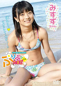 Misuzu Tanaka - Egg
