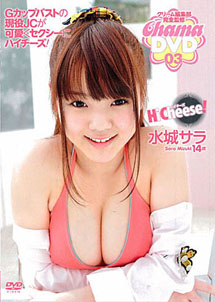 Sara Mizuki - Hi-Cheese!