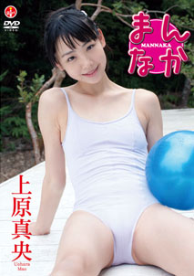 Mao Uehara - Mannaka
