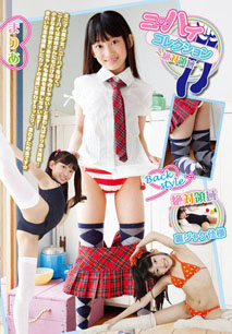 Maria - Kneehigh Collection