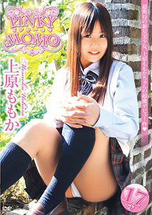 Momoka Uehara - Pinky Momo