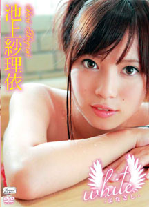 Sarii Ikegami -  White Manazashi