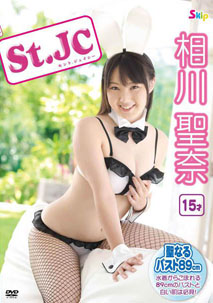 Seina Aikawa - St.JC