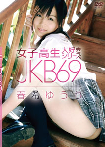 Yuuri Haruki - JKB69