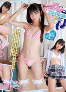 Airi Sakura - Nihai Collection Part 2