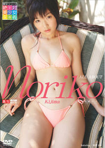 Noriko Kijima - All About Noriko