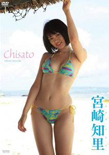 Chisato Miyazaki - Chisato