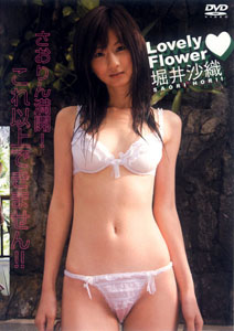 Saori Horii - Lovely Flower