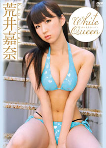Kana Arai - White Queen