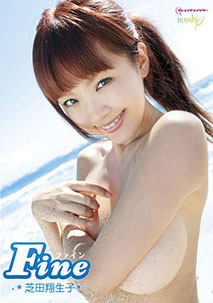 Shoko Shibata - Fine