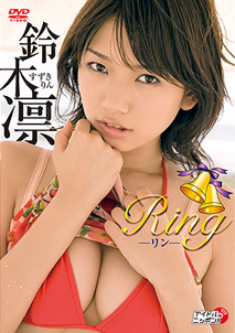 Rin Suzuki - Ring