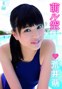 Moe Arai - Moka Sky