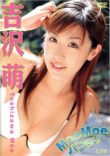 Moe Yoshizawa - Moe Moe